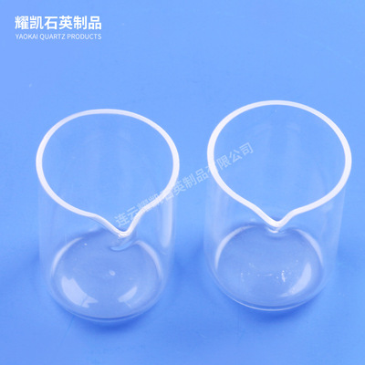 石英玻璃燒杯