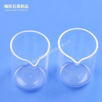 石英玻璃燒杯