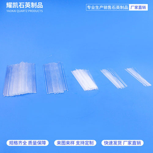 石英毛細(xì)管